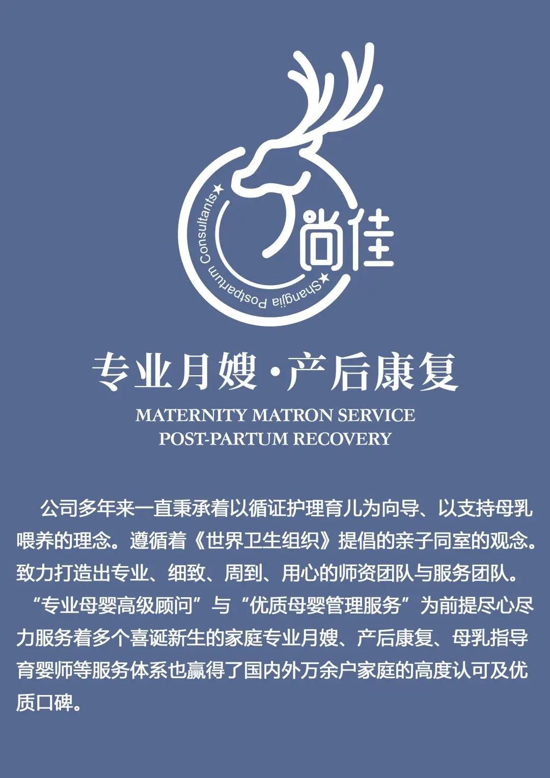 尚佳專(zhuān)業(yè)月嫂|產(chǎn)后恢復不了的大肚子，不是因為胖，原來(lái)是這個(gè)問(wèn)題