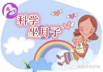 【尚佳月嫂】12月26日  潮南峽山孕婦課堂開(kāi)課啦！