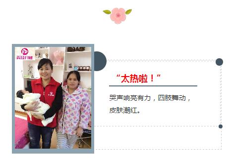 尚佳專(zhuān)業(yè)月嫂丨常識丨哭鬧不止的寶寶，不僅僅只是餓了！