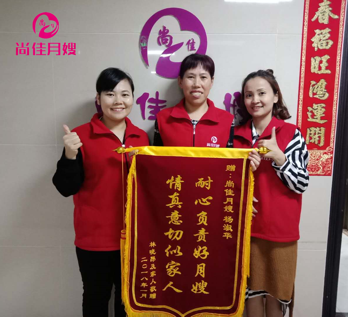 尚佳專(zhuān)業(yè)月嫂丨視頻丨各種形狀的neinei頭都在里面了，有沒(méi)有你的？