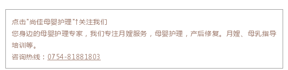 尚佳專(zhuān)業(yè)月嫂丨學(xué)趴丨寶寶老仰臥著(zhù)，想不扁頭都難