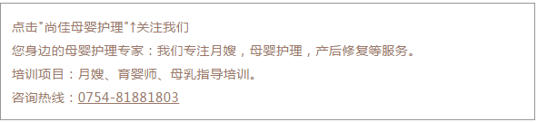 尚佳專(zhuān)業(yè)月嫂 | 視頻丨笑cry， 孩子們聲嘶力竭的“我不想上學(xué)！”