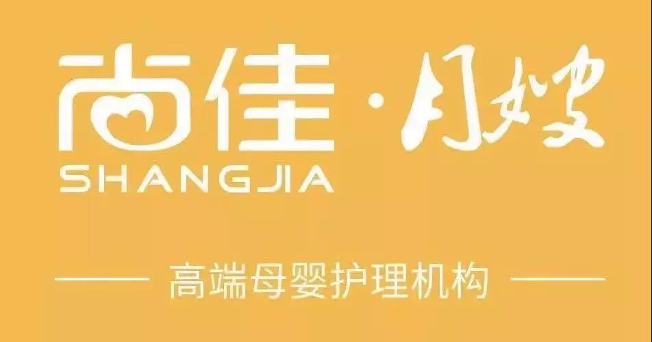 尚佳專(zhuān)業(yè)月嫂丨有圖丨寶寶一吃奶就哭，原來(lái)是因為這個(gè)原因