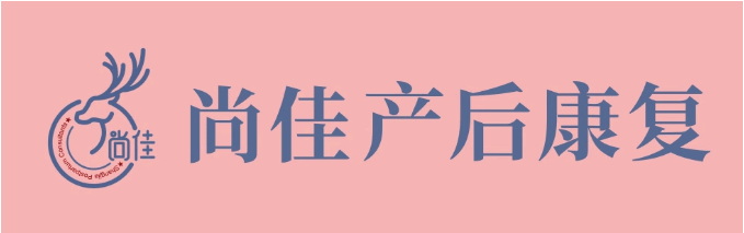 尚佳產(chǎn)后修復丨徒手顏雕，雕出一張高級臉
