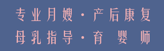 尚佳專(zhuān)業(yè)月嫂丨【尚佳孕媽課堂】乘風(fēng)破浪的MAMA，C位出圈，享超值大禮包！