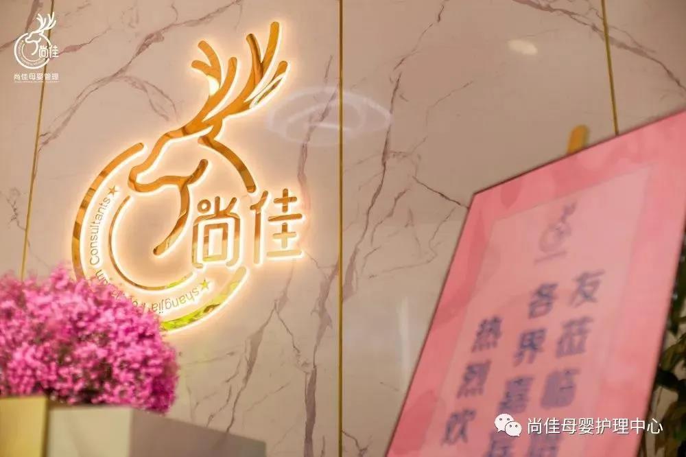 尚佳專(zhuān)業(yè)月嫂丨汕頭市護理學(xué)會(huì )和龍湖婦聯(lián)開(kāi)展新生兒急救和母嬰護理講座，名額有限，趕緊預訂哦！