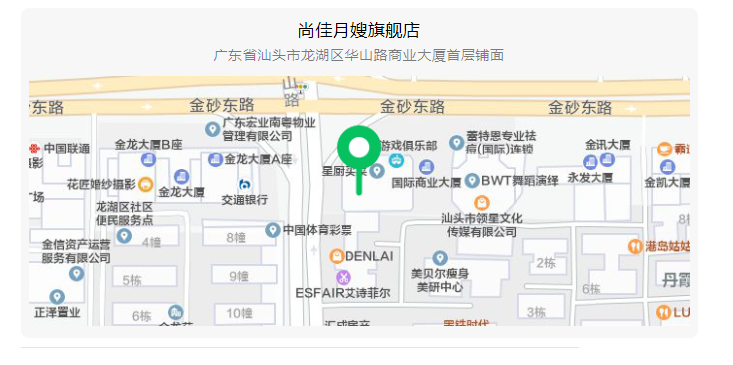 尚佳專(zhuān)業(yè)月嫂 |“孕”動(dòng)一夏，馬上回來(lái)